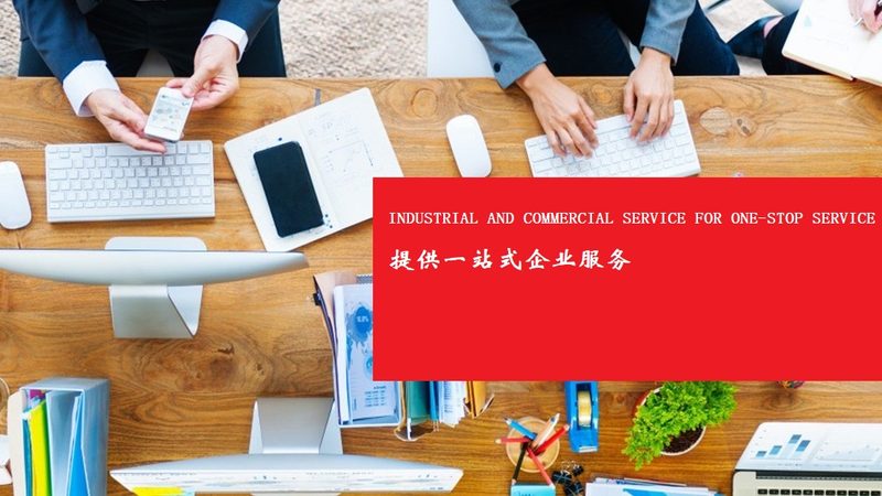 上海管理咨询公司报价，如何规避常见误区？**