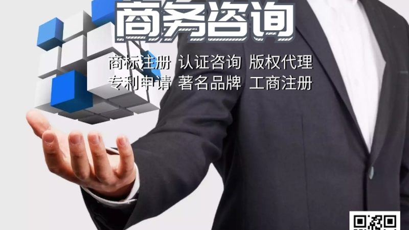 投融资咨询收费标准明细：揭秘企业决策背后的成本考量**