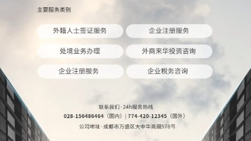 ISO认证咨询与审核费用解析：揭秘企业成长的关键一步