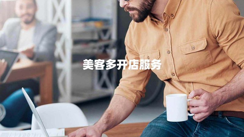 组织架构设计：规范分类与关键要素**