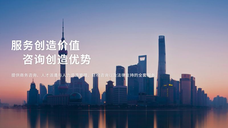 商业计划书代写和模板哪个划算